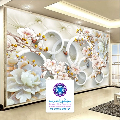 أحدث تصاميم ورق الجدران