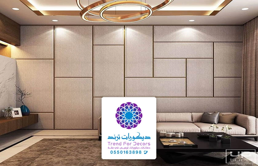 ديكور شيبورد مكة