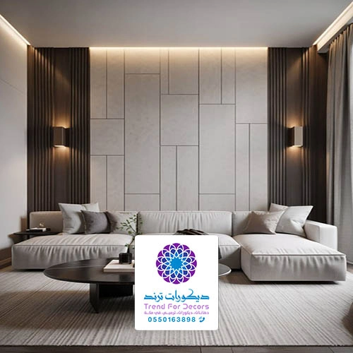 تصميم شيبورد جدران