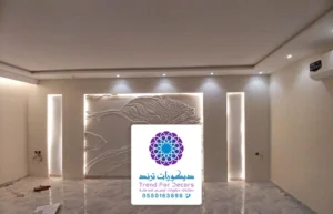 ديكور جبس للجدران مكة