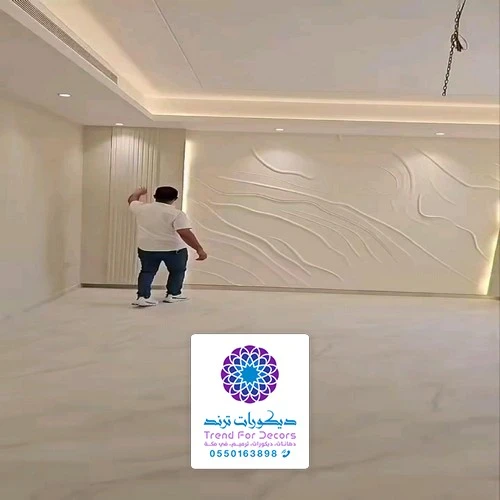 جبس جدران صالات مكة