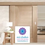 تركيب ابواب سحاب خشب مكة