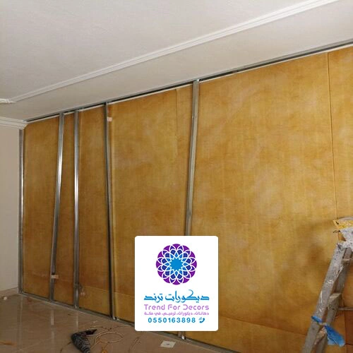 ديكور عازل صوت مكة